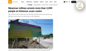 กองทัพเมียนมาบุกศูนย์ฉ้อโกงเมียวดี-ยึดอุปกรณ์เชื่อมต่อดาวเทียมสตาร์ลิงก์-30-ดวง