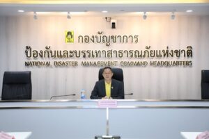 ปภ.-ย้ำแนวทางการสื่อสารประชาสัมพันธ์เชิงรุก-สร้างการรับรู้ด