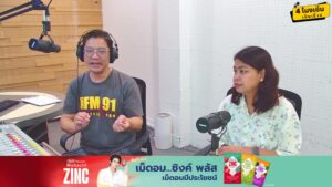 งานบ้านอะไร-ที่คุณชอบทำ-:-4-โมงเย็นเป็นเรื่อง-:-21-ตุลาคม-25-|-2025-10-21-09:52:00