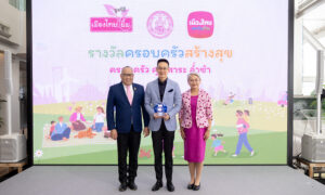 สาระ-ล่ำซำ-รับรางวัล-ครอบครัวสร้างสุข-จาก-กระทรวง-พม.-ในงาน-fam-competition-2025