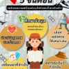 5ขั้นตอน-เตรียมความพร้อมก่อนไปท่องเที่ยวเดินป่า-เกิดเหตุฉุกเ