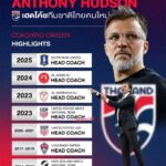 welcome-coach