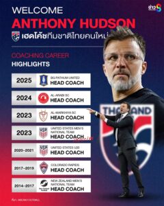 welcome-coach