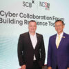 scbx-สกมช.-จัดงาน-cyber-collaboration-forum-:-building-resilience-together