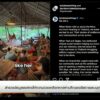 สำรวจข้อมูลองค์กรให้ความช่วยเหลือทหารผ่านศึกของอิสราเอลบนเกา