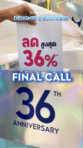 ️-final-call-