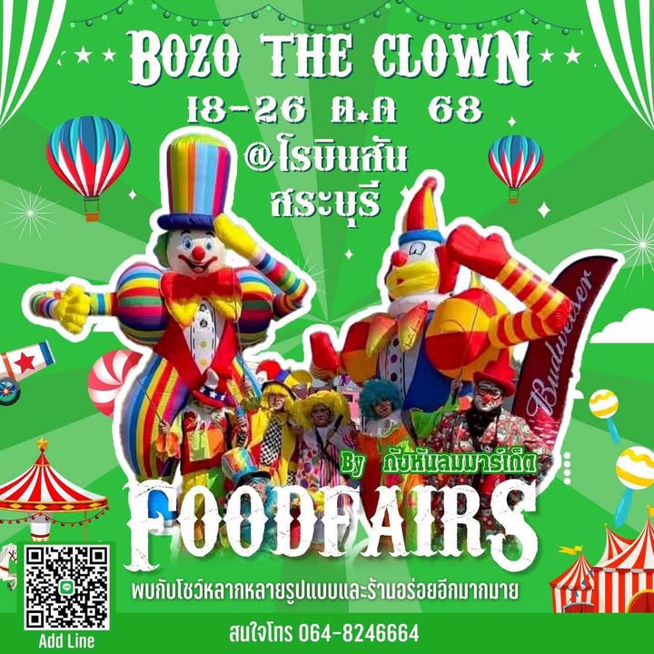 -foodfairs-influencer-x-bozo-āļāļēāļāđāļāļĢāđāļāļāļāļāļīāļāļŠāļļāļāļāļķāļāļāļąāļāļāļĩāđāļŠāļĢāļ°