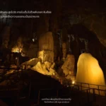 ถ้ำภูผาเพชร-เป็นถ้ำขนาดใหญ่อยู่ใน-เขตรักษาพันธุ์สัตว์ป่าเข