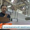 พระกรุณาธิคุณสู่การสร้างรายได้-“กลุ่มทอผ้าบ้านตอหลัง-จ.นราธิ