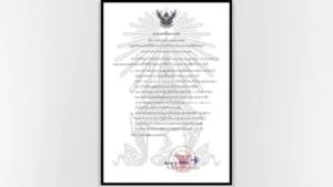 live-รายการ-ลุยชนข่าว-วันที่-26-ตุลาคม-2568-เวลา-20.10-น