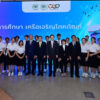 เครือซีพี-มอบทุนการศึกษาปี-68-สร้างโอกาส-แก่นักเรียน-นักศึกษาทั่วประเทศกว่า-200-ทุน