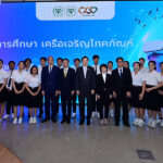 เครือซีพี-มอบทุนการศึกษาปี-68-สร้างโอกาส-แก่นักเรียน-นักศึกษาทั่วประเทศกว่า-200-ทุน