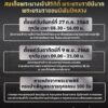 การเข้าถวายสักการะพระบรมศw-สมเด็จพระนางเจ้าสิริกิติ์-พระบรมร-|-2025-10-26-13:50:00