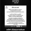 การรถไฟฯ-แจ้งเหตุsะเบิด-บริเวณพื้นที่รางรถไฟสถานีมะรือโบ-เร่