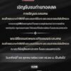 2025-10-26-08:10:00-|-ข่าวสารจากกรุมอุตุนิยมวิทยา