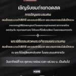2025-10-26-08:10:00-|-ข่าวสารจากกรุมอุตุนิยมวิทยา