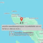 แผ่นดินไหวขนาด-4.9-ตอนเหนือของหมู่เกาะสุมาตรา-ประเทศอินโดนีเซีย-2025-10-28-06:35:17-ตามเวลาประเทศไทย-|-  -r