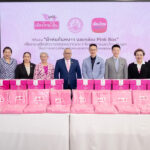 เมืองไทยประกันชีวิต-มูลนิธิเมืองไทยยิ้ม-ส่งมอบผ้าห่มเพื่อช่วยประชาชน-ให้-กระทรวง-พม.