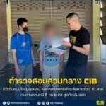 āļāļīāļāđāļāļĄāļŦāļāļļāđāļĄāđāļŦāļāđāļŠāļļāļāđāļŠāļ-āļĨāļ§āļāļĨāļāļāļļāļāļāļĢāļīāļāđāļāđāļŠāļĩāļĒāļŦāļēāļĒāļĢāđāļ§āļĄ-10-āļĨāđāļēāļ-āļāļāļ