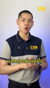 คนละครึ่งพลัสเเจกจริง-เเต่มิจฉาชีพก็ลวงจริง-รู้วิธีป้องกั