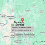 แผ่นดินไหวขนาด-27-ประเทศเมียนมา-2025-10-29-07:18:06-ตามเวลาประเทศไทย-|-วันพุธที่-29-ตุลาคม-พศ.-2568