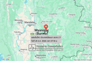แผ่นดินไหวขนาด-27-ประเทศเมียนมา-2025-10-29-07:18:06-ตามเวลาประเทศไทย-|-วันพุธที่-29-ตุลาคม-พศ.-2568