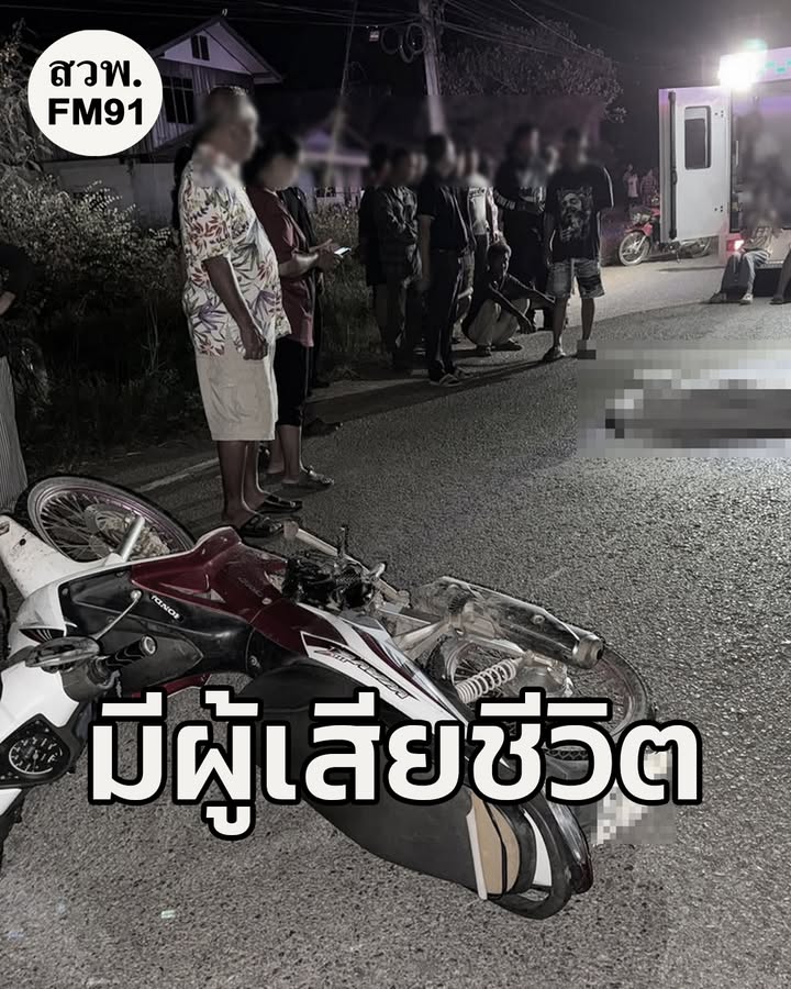 อุบัติเหตุเสียชีวิต-รถจักรยานยนต์พลิกคว่ำ-คุณป้าวัย-51-ปีเส-|-2025-10-28-17:51:00