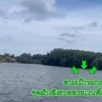 วันที่-28-ตุลาคม-2568-สทช.10-โดยศูนย์บริหารจัดการทรัพยากรป