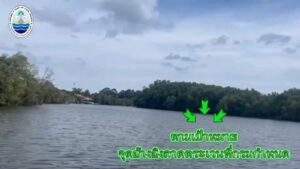 วันที่-28-ตุลาคม-2568-สทช.10-โดยศูนย์บริหารจัดการทรัพยากรป