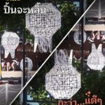 เป๋นหงืด-ด-เด็ก-หลายตั๋วติดกั๋น-คนเมืองตั้งกำถามไปตี้เทศบา