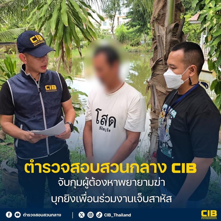 จับกุมผู้ต้องหาคดีพยายามฆ่-า-บุกยิvเพื่อนร่วมงานเจ็บสาหัส.-ต