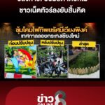 อลังการ