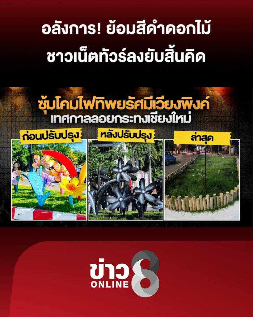 อลังการ