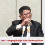 https://wwwfb.com/share/v/19dpwyxpnw/-(สร้างฟีดแล้ว