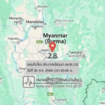 แผ่นดินไหวขนาด-28-ประเทศเมียนมา-2025-10-30-20:46:23-ตามเวลาประเทศไทย-|-วันพฤหัสบดีที่-30-ตุลาคม-พศ.-2568