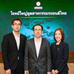 ศูนย์วิจัยกสิกรไทย-ชี้อุตสาหกรรมรถยนต์และชิ้นส่วนไทยกำลังเผชิญกับโจทย์ใหญ่