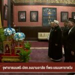 จุฬาราชมนตรี-ประชาชนลงนามอาลัย-ที่พระบรมมหาราชวัง-ข่าวที่คุณวา