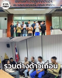 จัดหางานชลบุรี-ผนึกกำลังกวาดล้างแรงงานต่างด้าว-บุกตรวจไซด์ก่-|-2025-10-30-19:01:00