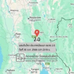 แผ่นดินไหวขนาด-20-ประเทศเมียนมา-2025-10-30-23:19:33-ตามเวลาประเทศไทย-|-วันศุกร์ที่-31-ตุลาคม-พศ.-2568