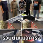 รวบหนุ่มเวียดนาม-ลอบเข้าวิลล่าหรู-ก่อเหตุลักเงินสด-ตำรวจป่าต-|-2025-10-30-18:16:00