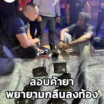 ตม.ชลบุรี-รวบหนุ่มสัญชาติไนจีเรีย-ลอบค้าไอซ์-–-โคเคน-ระหว่าง-|-2025-10-30-17:51:00