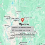 แผ่นดินไหวขนาด-32-ประเทศเมียนมา-2025-10-31-11:13:37-ตามเวลาประเทศไทย-|-วันศุกร์ที่-31-ตุลาคม-พศ.-2568