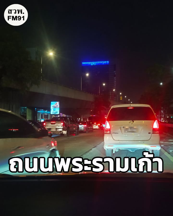 rt-@ch71chai-เวลา-0001-น.-พระราม-9-ขาออกหน้าตึก-kpn-รถติดห-|-2025-10-30-17:11:00