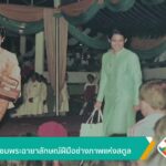 เปิดบ้านชมพระฉายาลักษณ์ฝีมือช่างภาพแห่งสตูล--ข่าวที