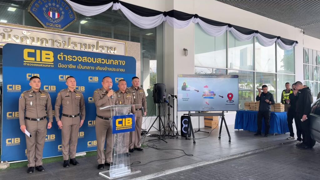 เเถลงจับ-scammer-โดย-ศูนย์ปฏิบัติการต่อต้านการฉ้อโกงออนไลน์