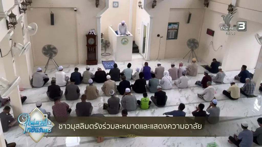 –-ชาวมุสลิมตรัง-ร่วมละหมาดและแสดงความอาลัย-–-ผู้ต้องขังเรือน