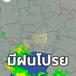 ศูนย์ป้องกันน้ำท่วม-กรุงเทพมหานคร-เวลา-0100-น.-มีฝนตก-เล็ก-|-2025-10-31-18:04:00