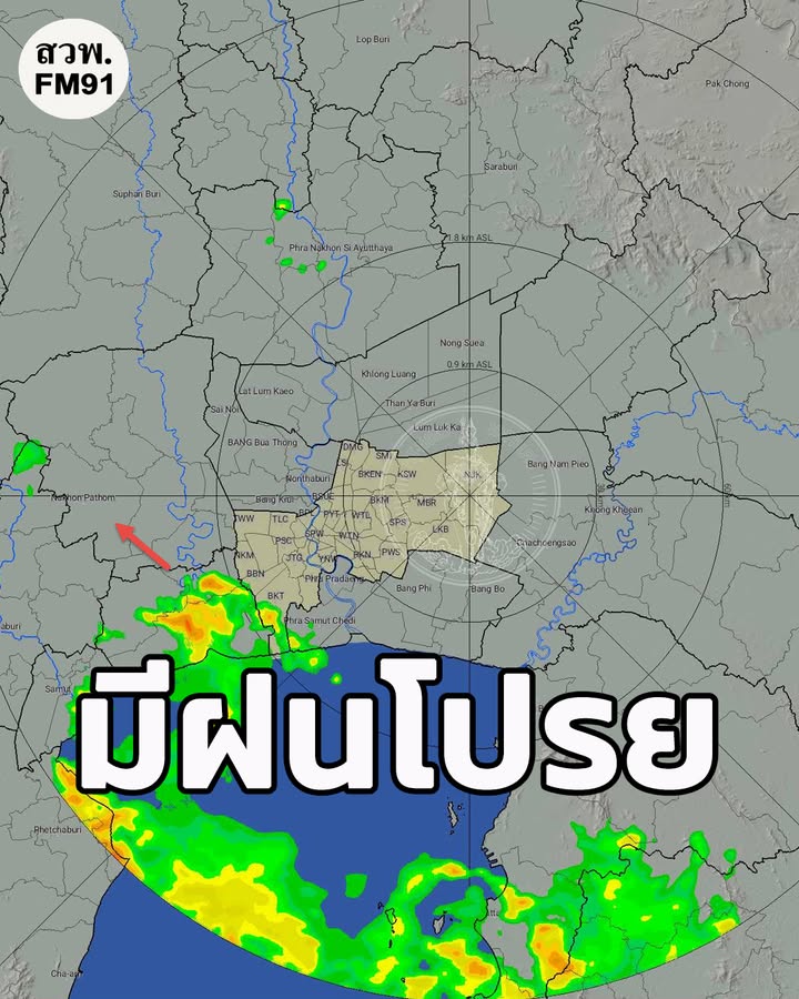 ศูนย์ป้องกันน้ำท่วม-กรุงเทพมหานคร-เวลา-0100-น.-มีฝนตก-เล็ก-|-2025-10-31-18:04:00