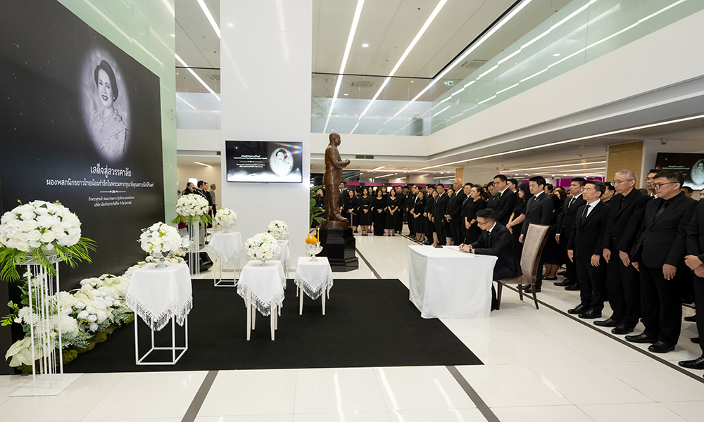 เมืองไทยประกันชีวิต-ร่วมถวายความอาลัย-แด่สมเด็จพระบรมราชชนนีพันปีหลวง