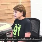 fm91-24-ชั่วโมงข่าว-:-dj-ศรีสวรรค์-แสงสวรรค์-:-ทุกวันจันทร์-|-2025-11-01-22:08:00